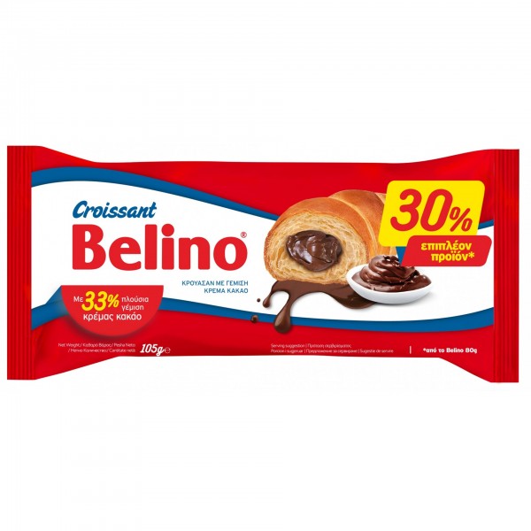 Κρουασάν σοκολάτας Belino 105gr